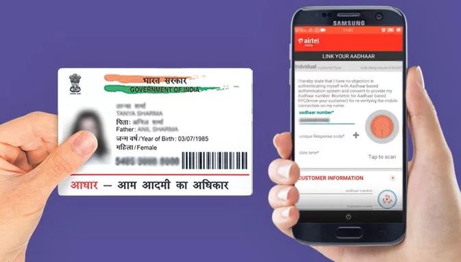 change mobile number in aadhar card online